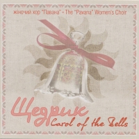 Carol of the Bells