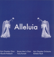 Alleluia