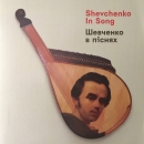 Shevchenko in Song