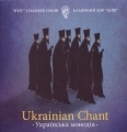 Ukrainian Chant 