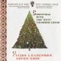 Christmas with the Kyiv Chamber Choir 