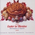 Easter in Ukraine