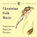 Ukrainian Folk Music