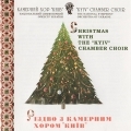 Christmas with the Kyiv Chamber Choir